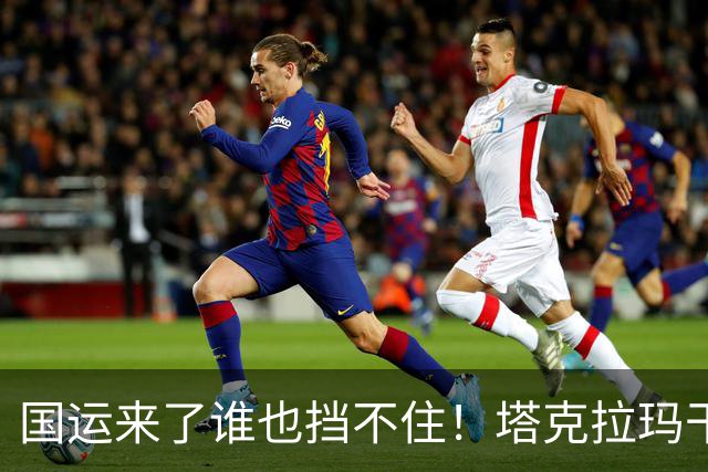 国运来了谁也挡不住！塔克拉玛干发现大型资源，战略价值远超想象