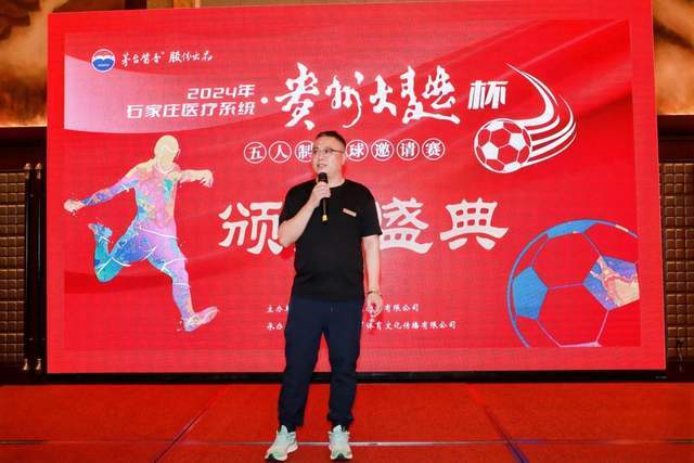 江南体育数据分析展示图